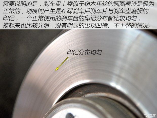 汽车刹车盘修复详细解析 解决刹车异响和抖动
